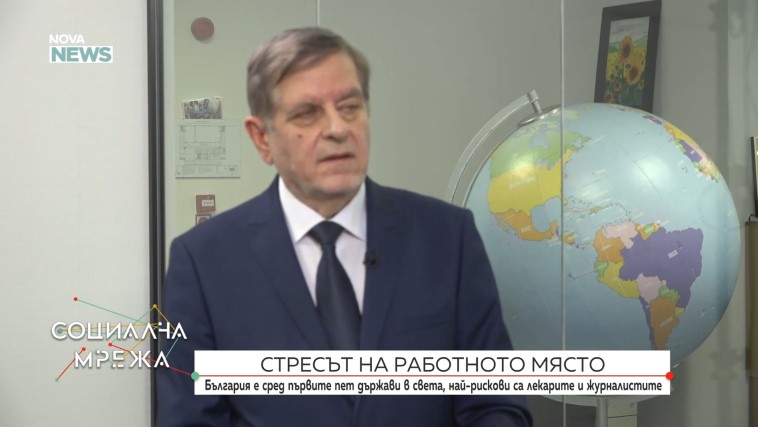 Стресът на работното място: Кои са най-рисковите професии у нас?